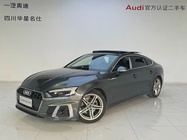 Audi A5 2023
