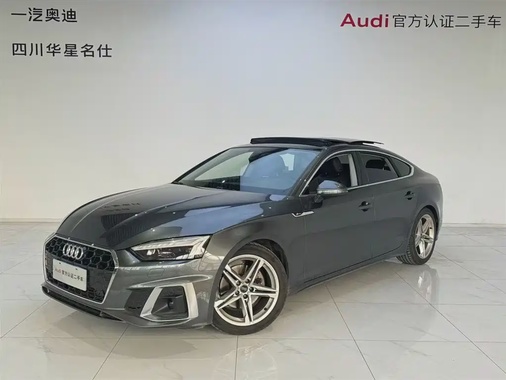 Audi A5 2023