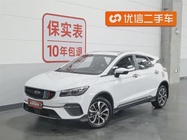 Geely S 2021