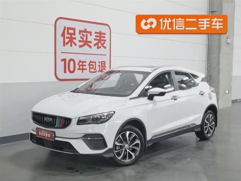 Geely S
