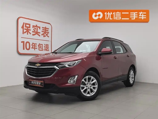 Chevrolet Equinox 2017
