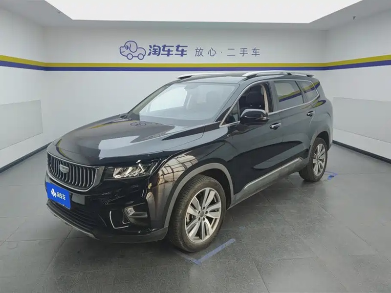 Geely Haoyue