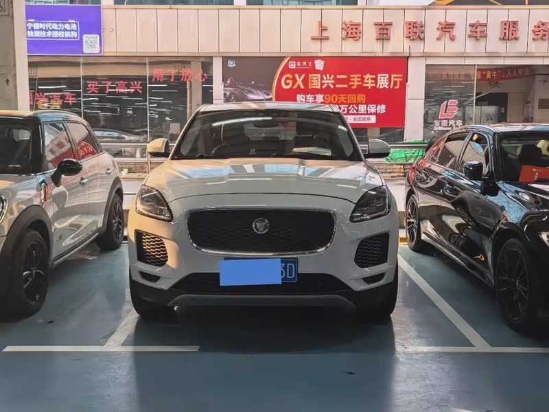 Jaguar E-Pace