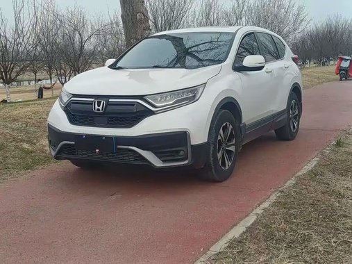Honda CR-V 2020