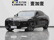BMW 7 Series 2023