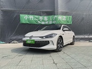 Volkswagen Lamando 2023