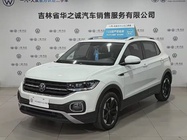 Volkswagen Tacqua 2024