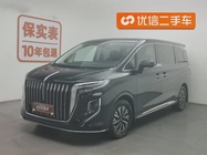 Hongqi HQ9 2024