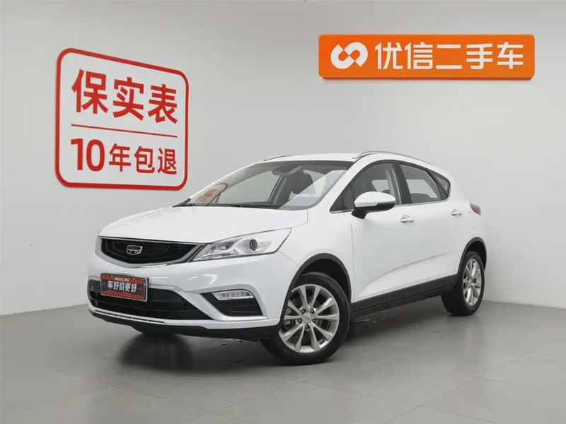Geely GS