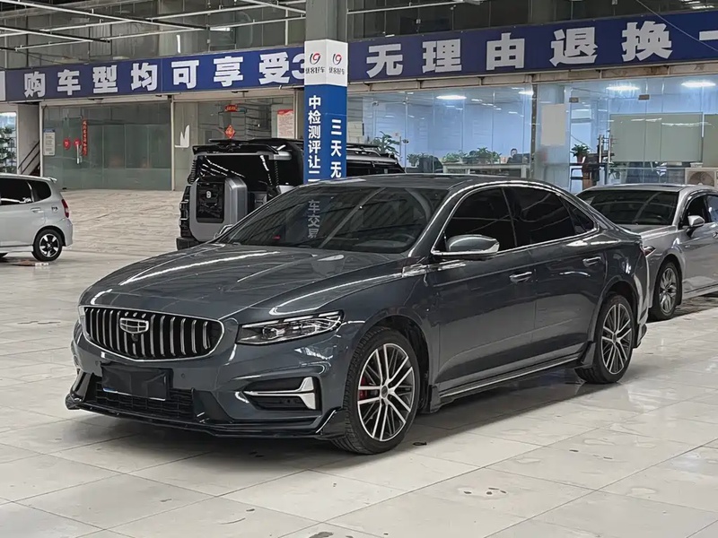 Geely Xingrui