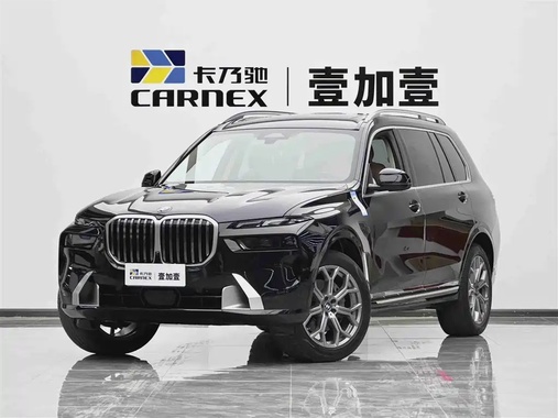 BMW X7 2023