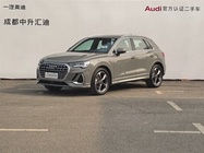 Audi Q3 2024