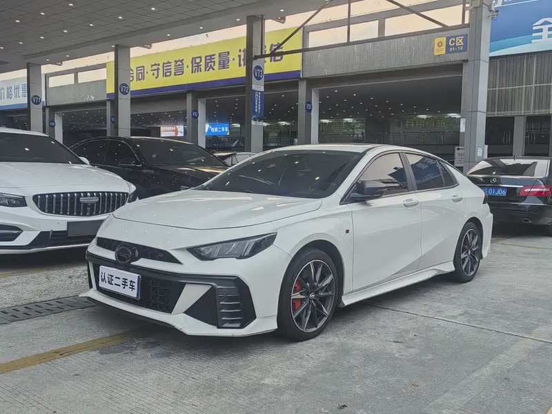 GAC Shadow Leopard