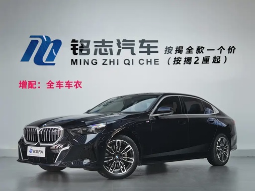 BMW 5 Series 2024