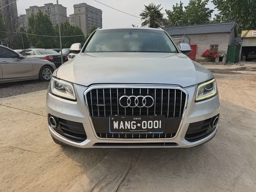 Audi Q5 2015