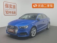 Audi A3 2020