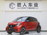 Smart ForFour 2017
