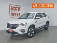 Changan CS75 2021