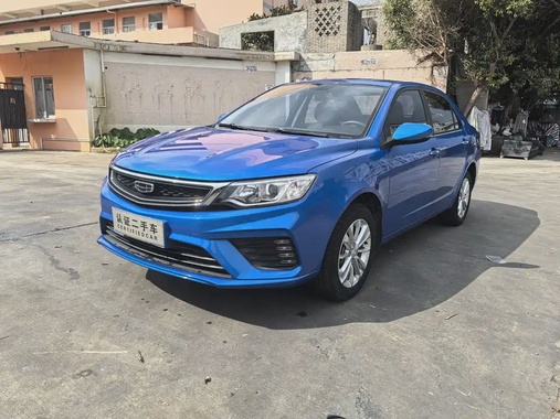 Geely Vision 2020