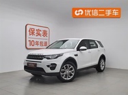 Land Rover Discovery Sport 2015