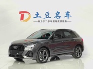 Audi Q3 2021