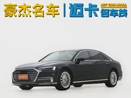 Audi A8 2021