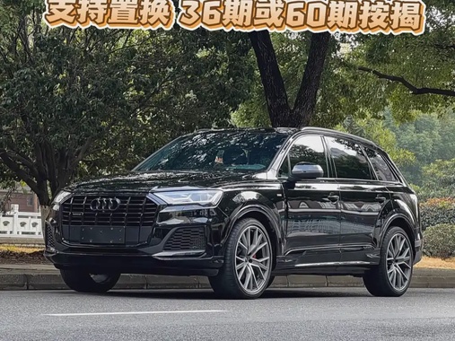 Audi Q7 2023