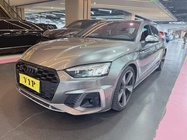 Audi S5 2023