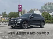 Audi Q5 2022