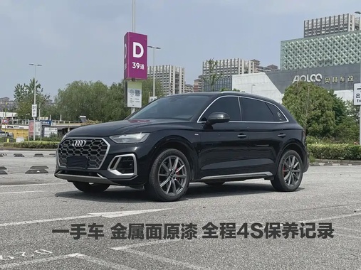 Audi Q5 2022