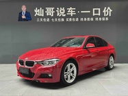 BMW 3 Series 2018