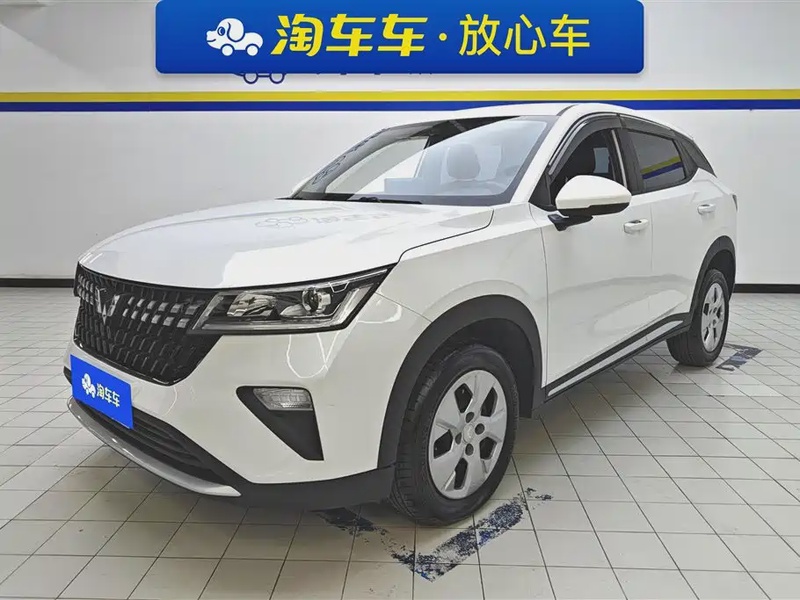 Wuling Xingchi