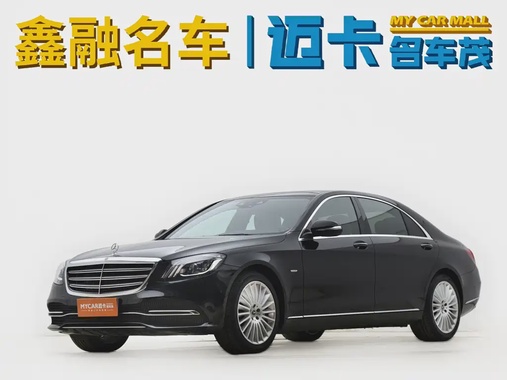 Mercedes-Benz S-Class 2020