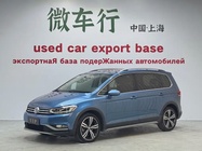 Volkswagen Touran 2021