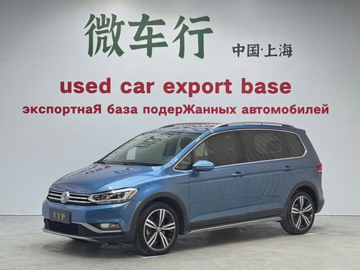Volkswagen Touran 2021