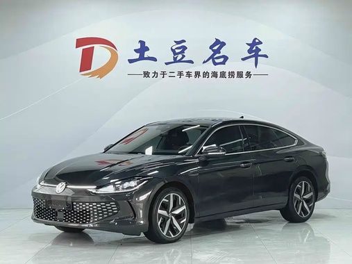 Volkswagen Lamando 2023