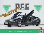 BMW i8 2017