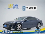 Audi A7 2023