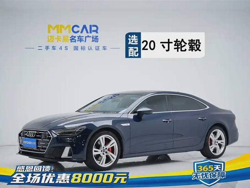 Audi A7