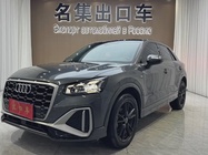 Audi Q2 2023