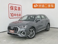 Audi Q3 2020