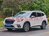 Subaru Forester 2023