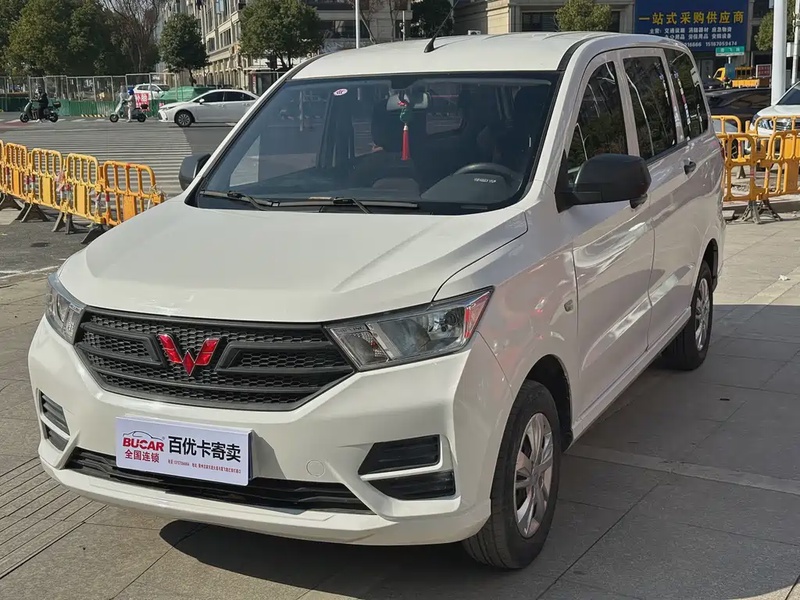 Wuling Hongguang