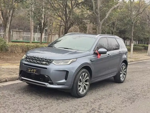 Land Rover Discovery Sport 2023