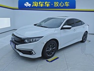 Honda Civic 2020