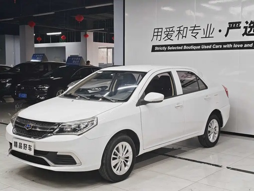 Geely King Kong 2017