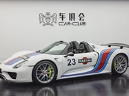 Porsche 918 2015