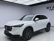 Honda XR-V 2023