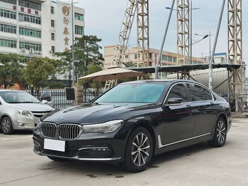 BMW 7 Series 2017