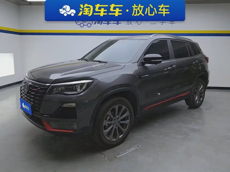 Changan CS75